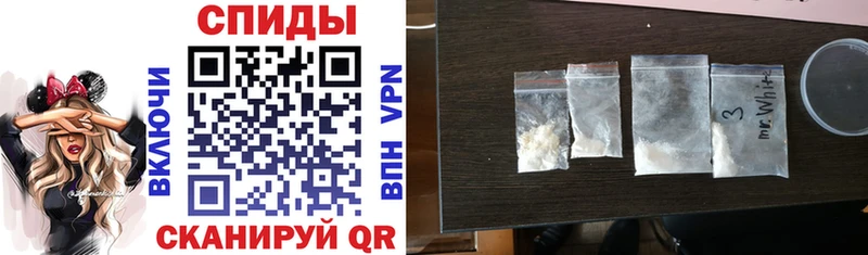 АМФ Premium  Купить закладки  Курган 
