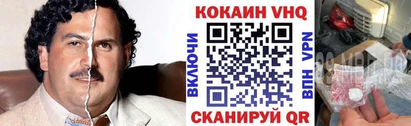 Cocaine Fish Scale  Купить  Курган 