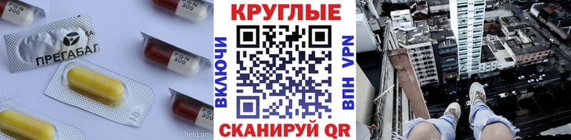 Ecstasy TESLA Купить закладки Курган