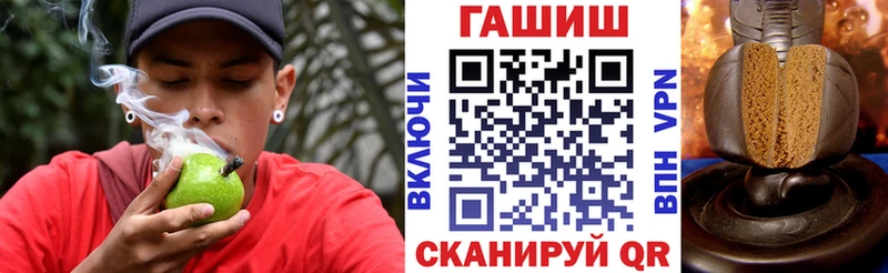 Купить где  Курган  ГАШИШ 40% ТГК 