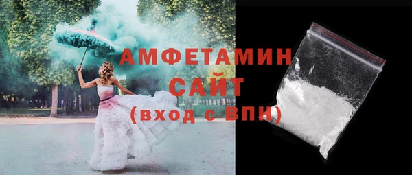 spice Баксан