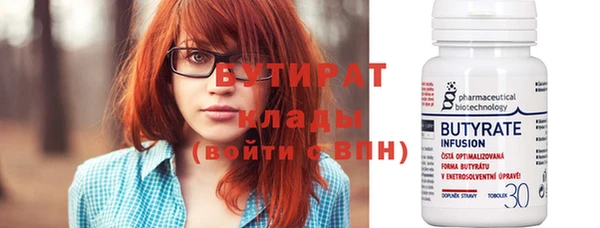 дживик Белоозёрский