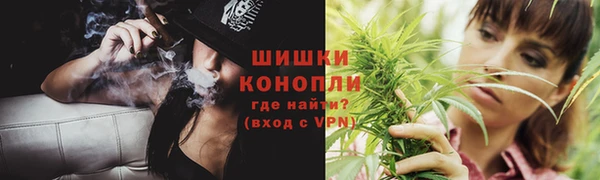 ALPHA PVP Балахна