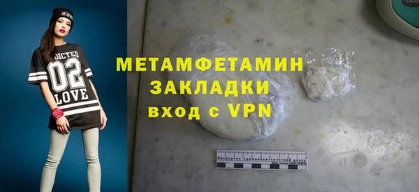 не бодяженный Балабаново