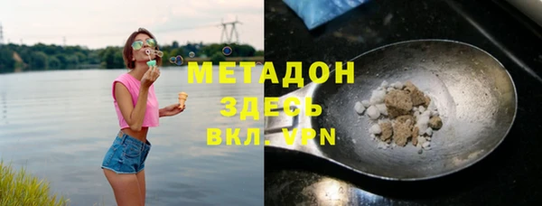 каннабис Белокуриха