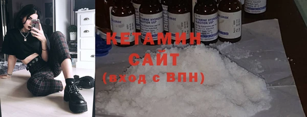 spice Баксан