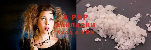 не бодяженный Беломорск