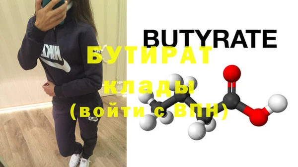 spice Баксан