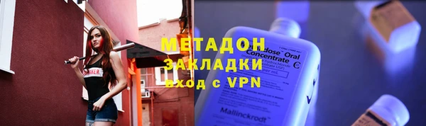 не бодяженный Балабаново