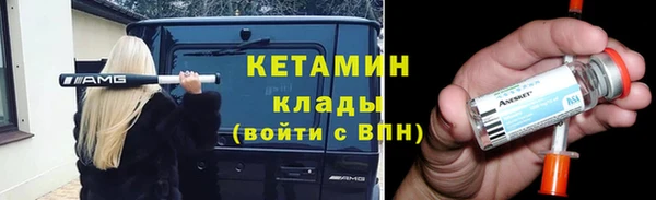 ALPHA PVP Балахна