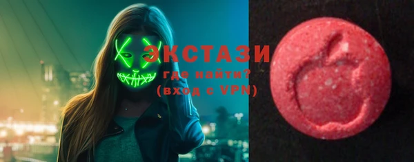 ALPHA PVP Балахна