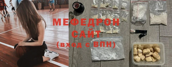 ALPHA PVP Балахна