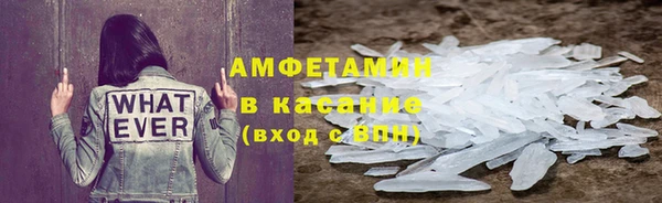ALPHA PVP Балахна