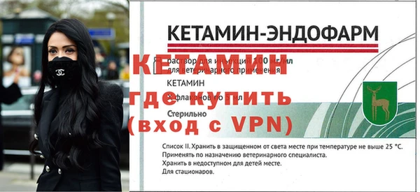 ALPHA PVP Балахна