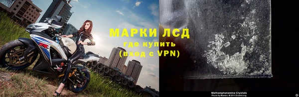ALPHA PVP Балахна
