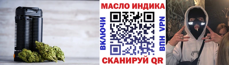 Дистиллят ТГК вейп с тгк  Купить где  Курган 